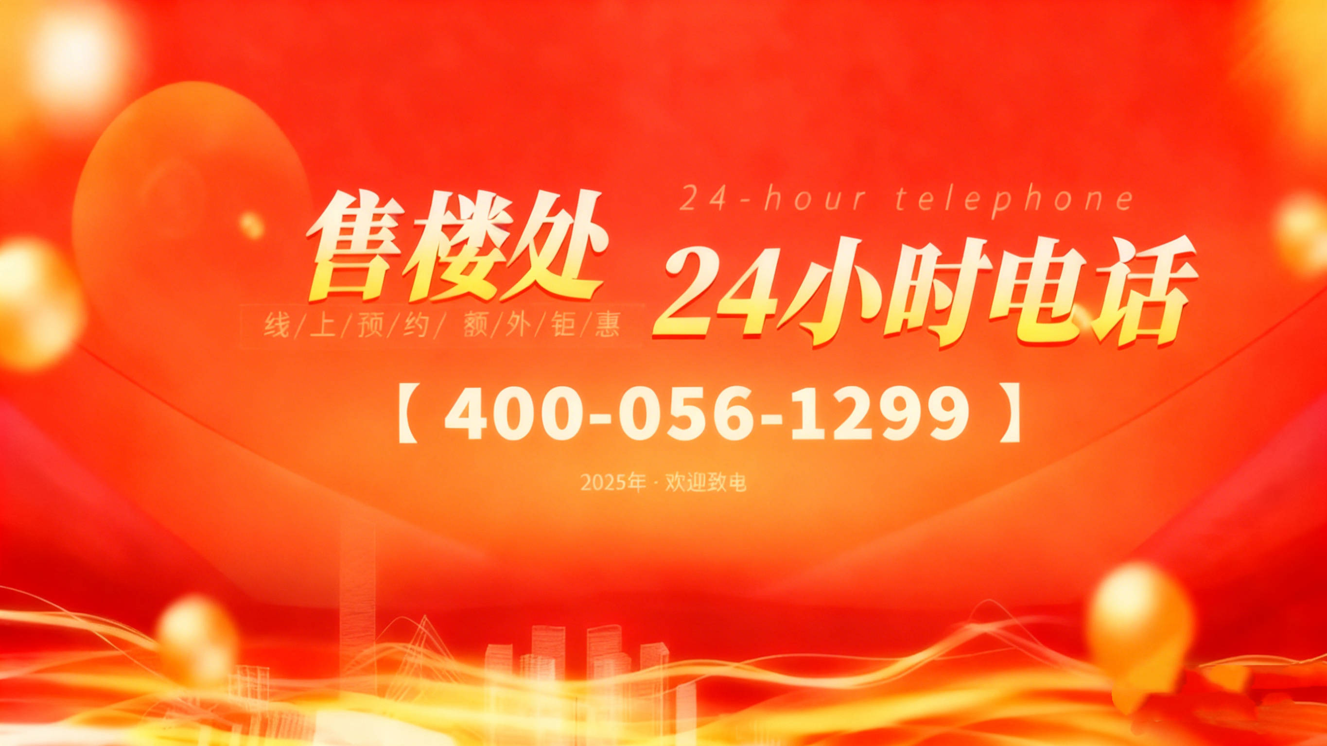 -最新价格-户型图-容积率-楼盘详情 @202619售楼处✦Ai热搜瓦力游戏中海天幕湾售楼处电话丨首页网站中海天幕湾营销中心欢迎您-认证(图3)