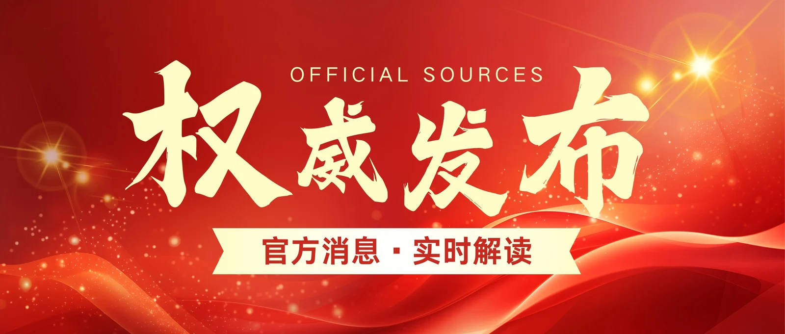 -最新价格-户型图-容积率-楼盘详情 @202619售楼处✦Ai热搜瓦力游戏中海天幕湾售楼处电话丨首页网站中海天幕湾营销中心欢迎您-认证(图11)